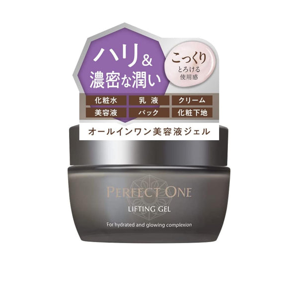 【美品未使用】REVI PERFECT ALL-IN-ONE GEL 120ml Perfect One Lifting Gel (All in One Anti Aging Moisturizer