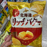 Hokkaido rich butter chip 50g