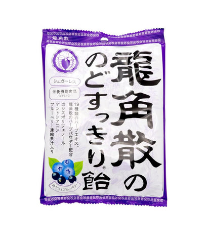 Ryukakusan candy (Blueberry)