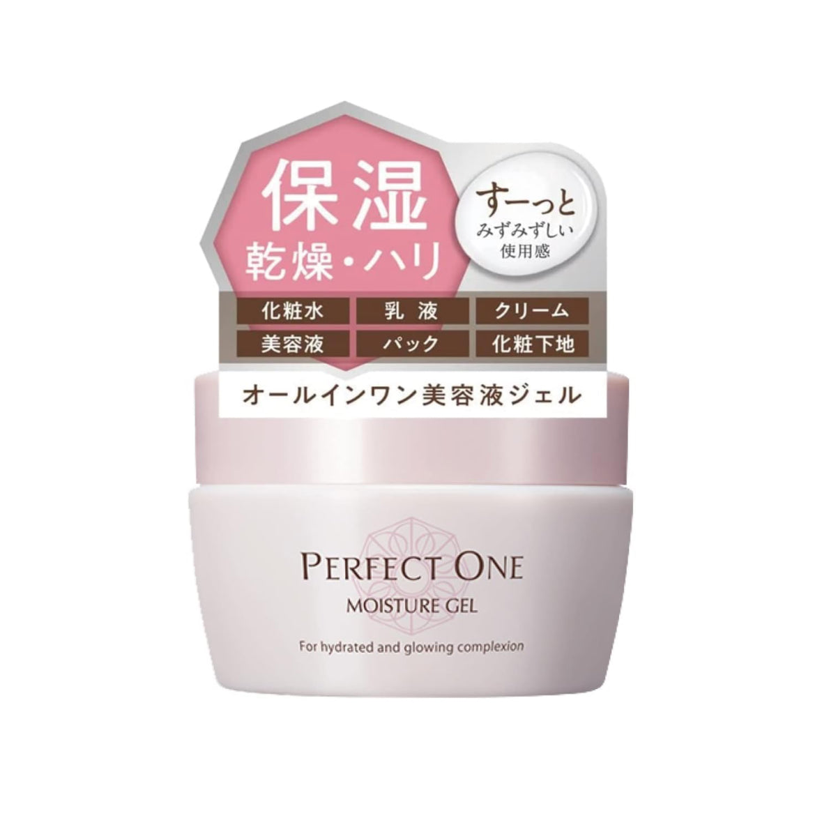 PERFECT ONE MOISTURE GEL 75g×3 Super Moisture Gel ❘ PERFECT ONE – Perfectone-store
