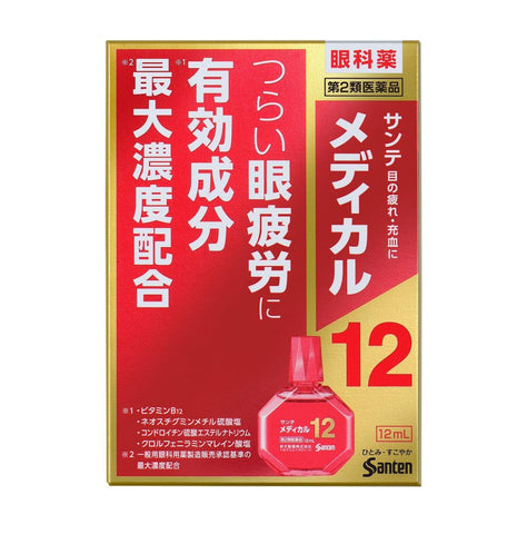 Santen Medical 12 (12ml)