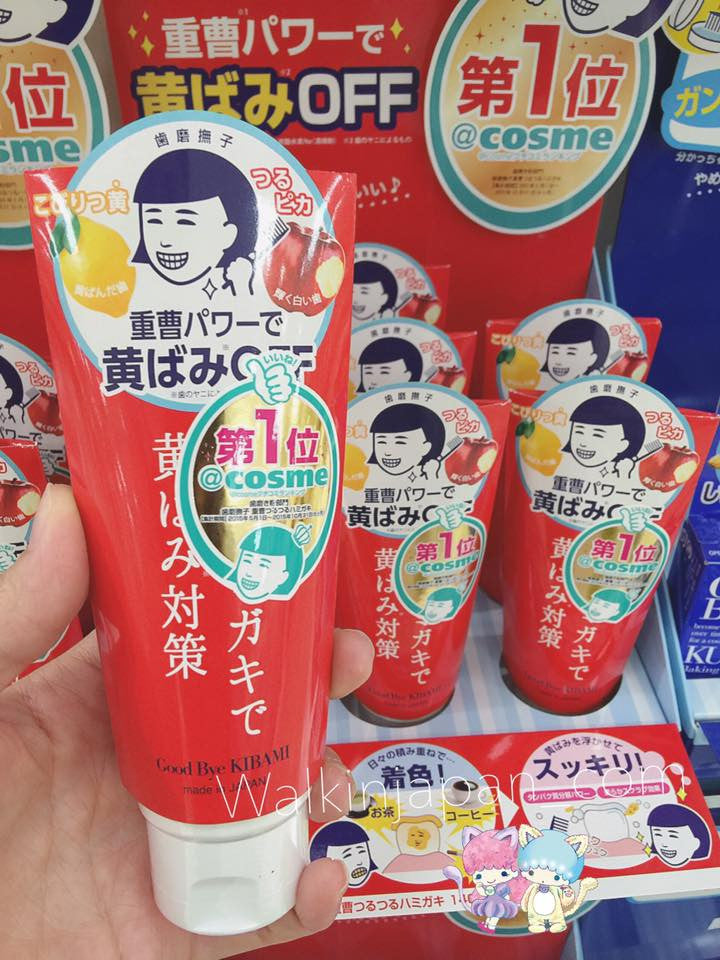 Goodbye Toothpaste Goodbye kibami baking soda toothpaste 140g – Walkinjapan_com