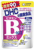 DHC Vitamin B mixed
