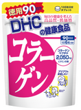 DHC collagen