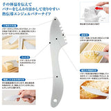 SMILE butter case with butter knife set