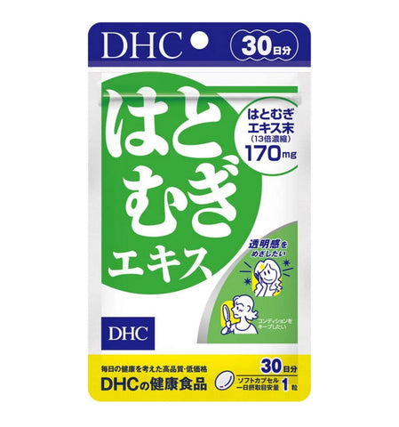 DHC Hatomugi extract  (30 days)