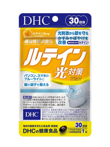 DHC Lutein Light Countermeasures (30 days)