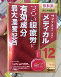 Santen Medical 12 (12ml)