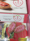 Premium strawberry tart 6pcs