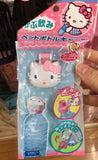 Daiso Hello kitty bottle cap (2 types)