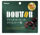 DOUTOR chocolate bean 42g (2 types)