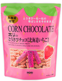 Hokkaido corn chocolate 10pcs