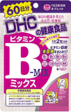 DHC Vitamin B mixed