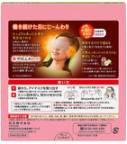 KAO steam hot eye mask (5 types)